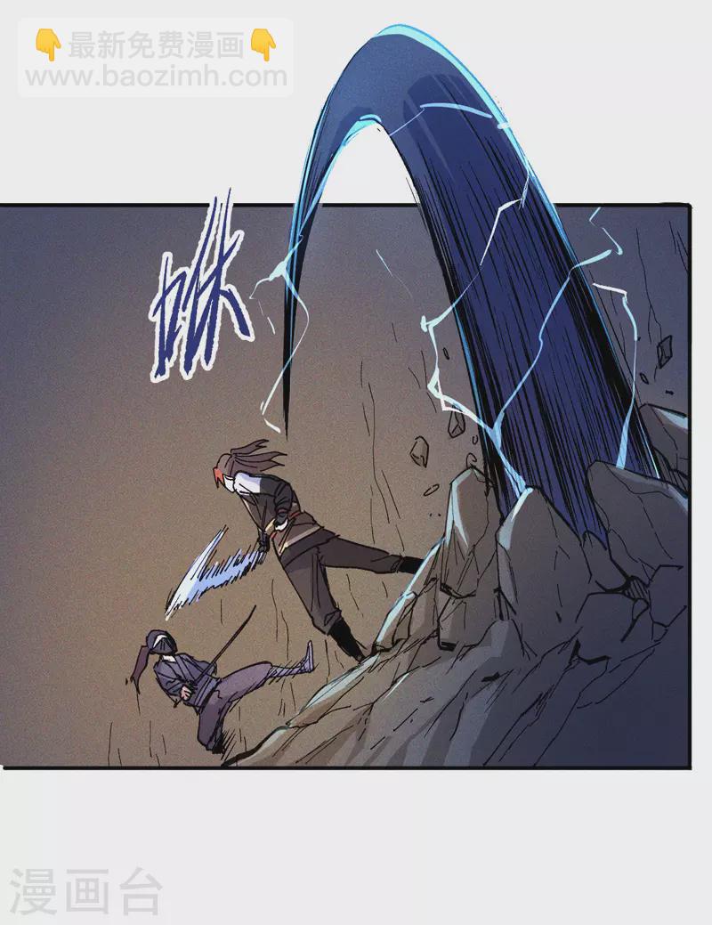 第6话 你不是人？10
