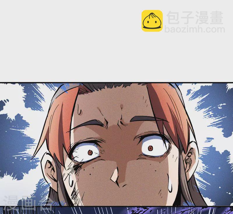 第6话 你不是人？31