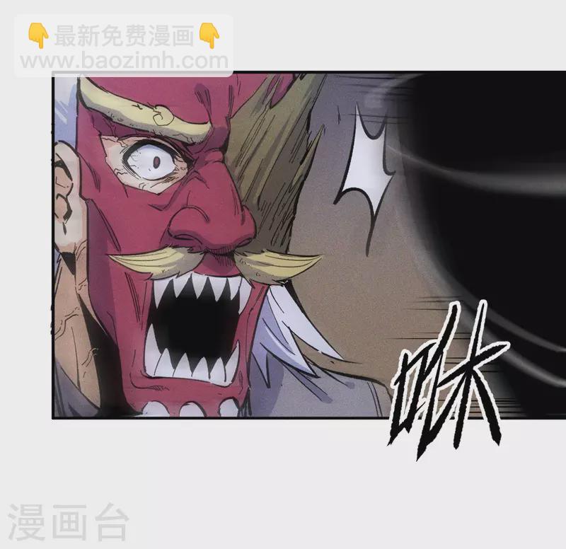 第6话 你不是人？43