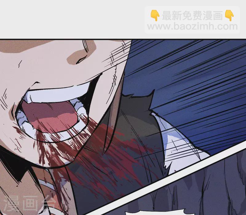 第6话 你不是人？53