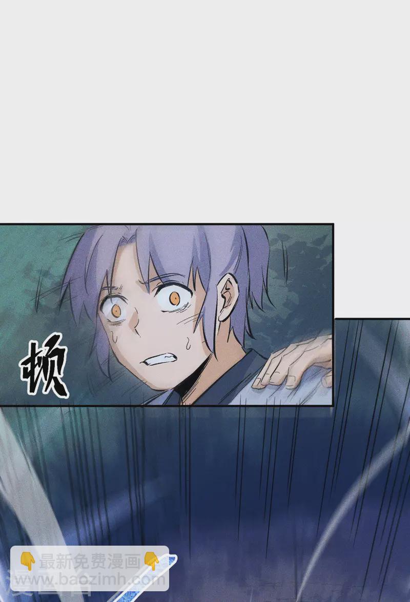 第18话 师妹的流言23