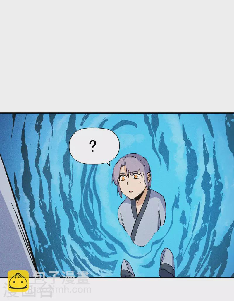第18话 师妹的流言33