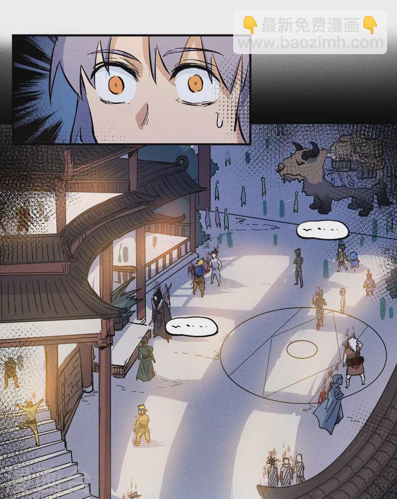 第18话 师妹的流言34