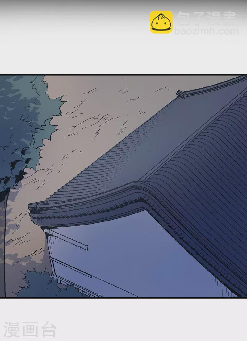 第18话 师妹的流言44