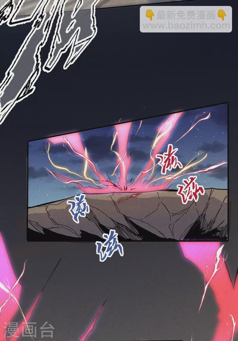 第18话 师妹的流言55