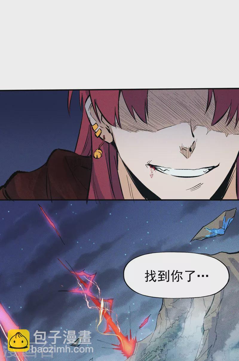 第18话 师妹的流言57