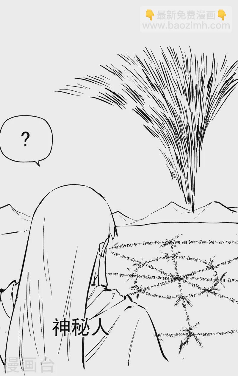 第18话 师妹的流言59