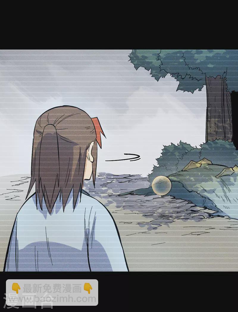 第18话 师妹的流言8