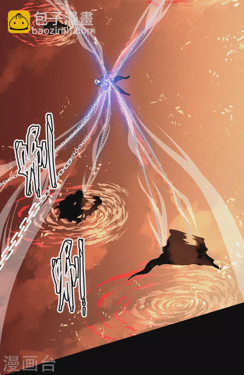 第22话 要被吸干了！17