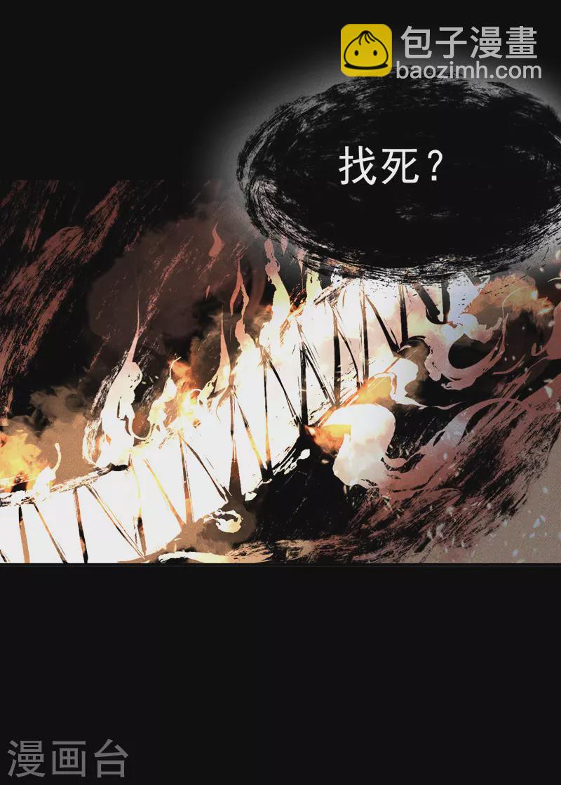 第22话 要被吸干了！3