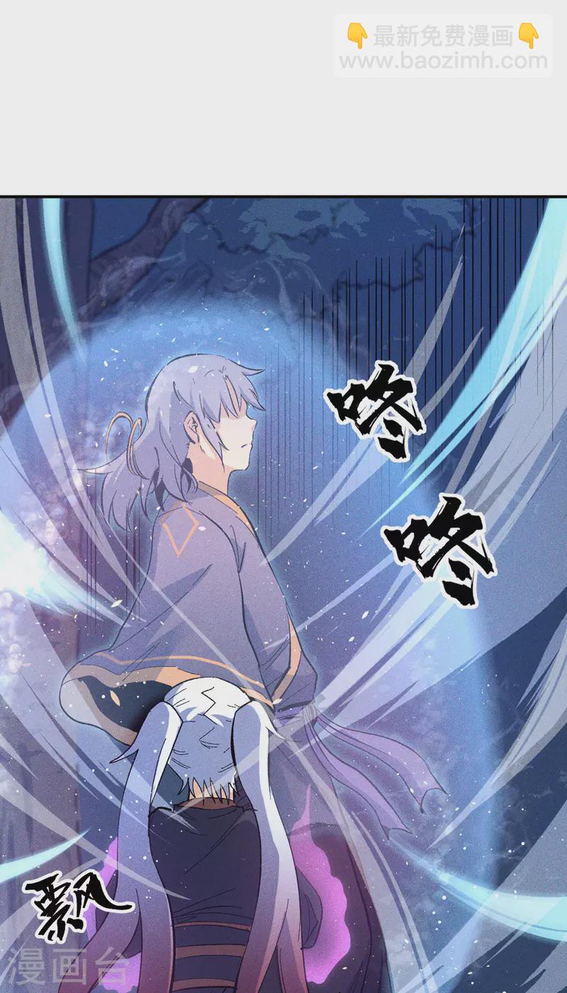 第22话 要被吸干了！33