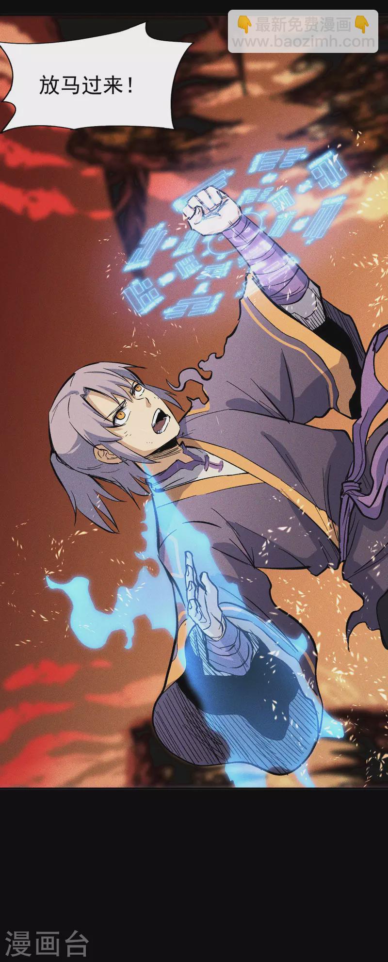 第22话 要被吸干了！6