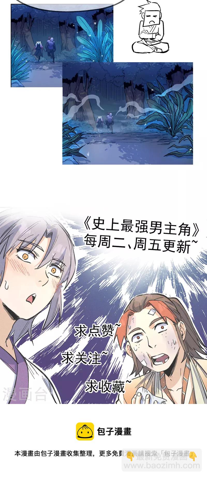 第28话 宗门“团结”42