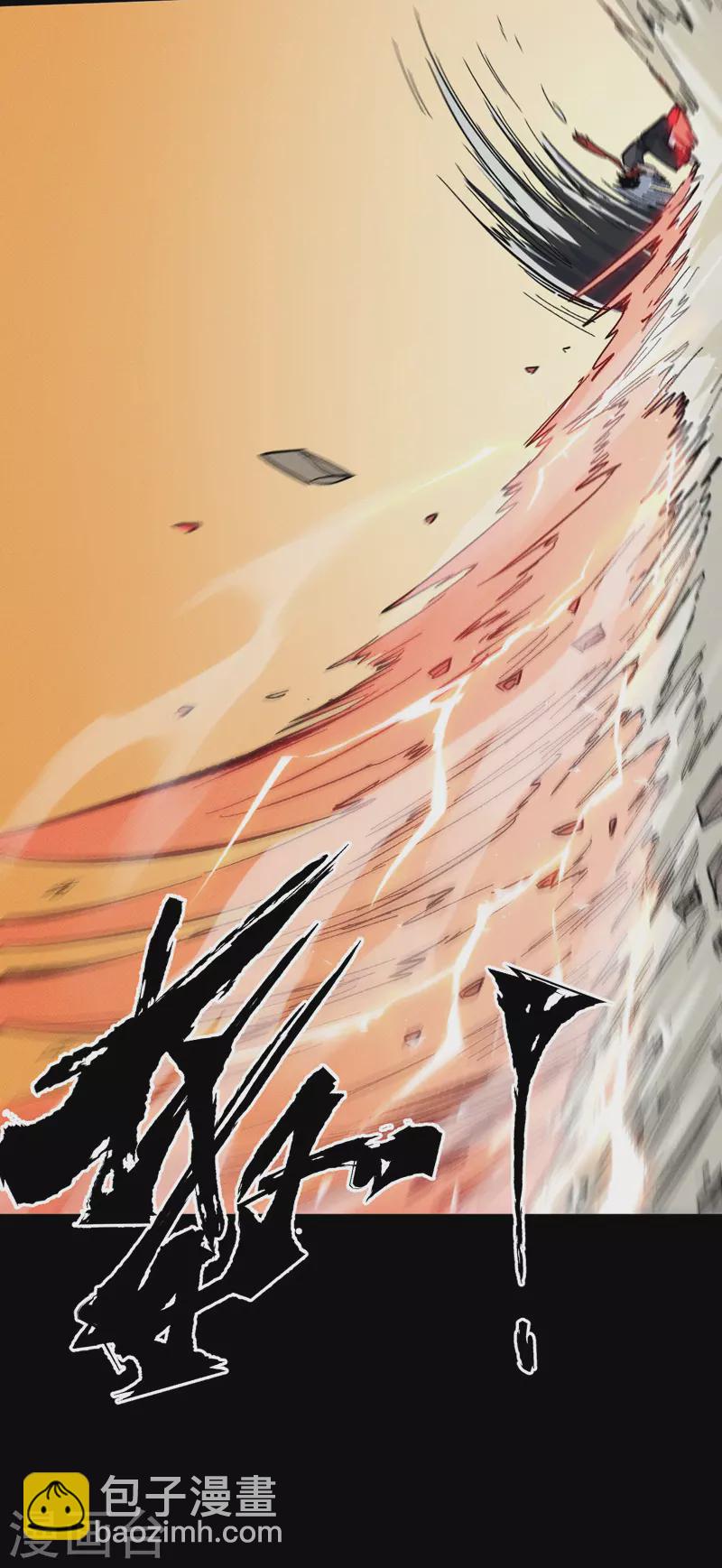 第32话 男主输了13