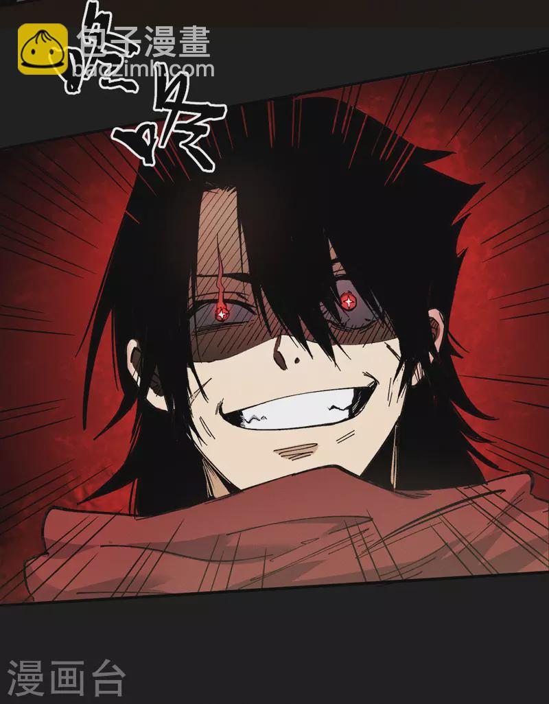 第32话 男主输了16