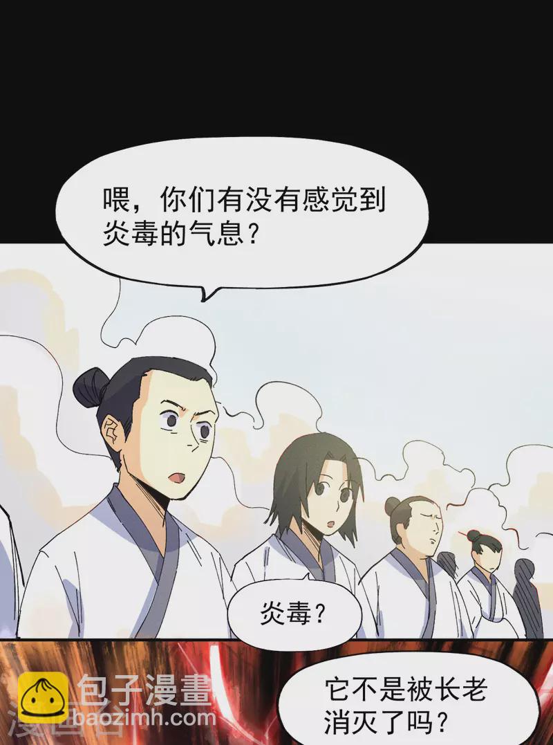 第32话 男主输了30
