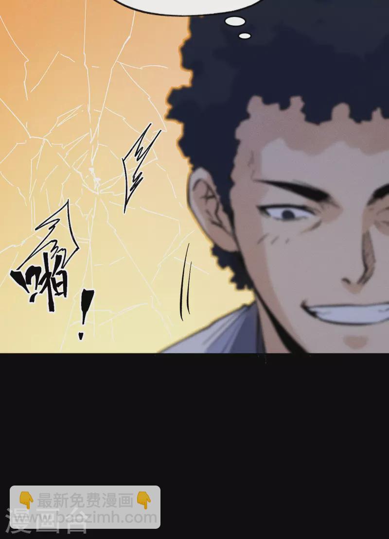 第32话 男主输了37