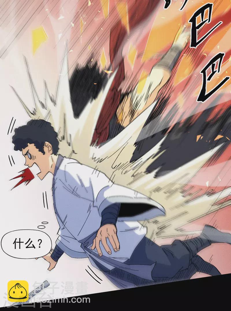 第32话 男主输了39