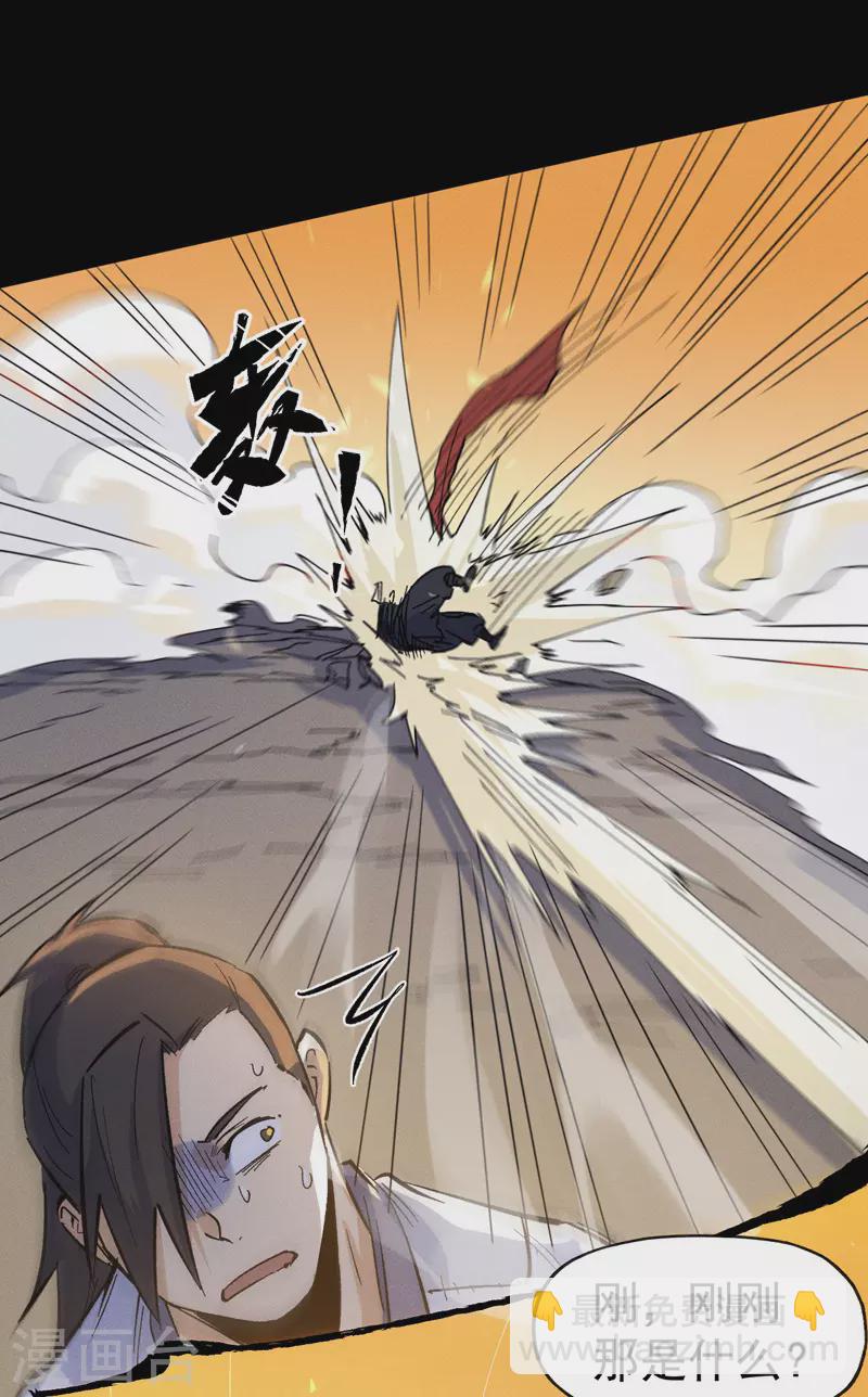 第32话 男主输了40