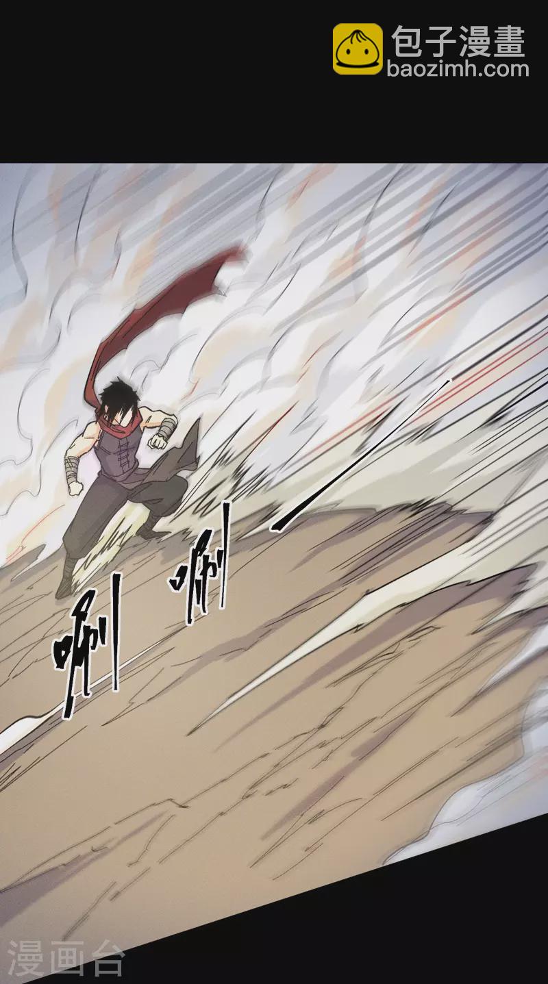 第32话 男主输了5