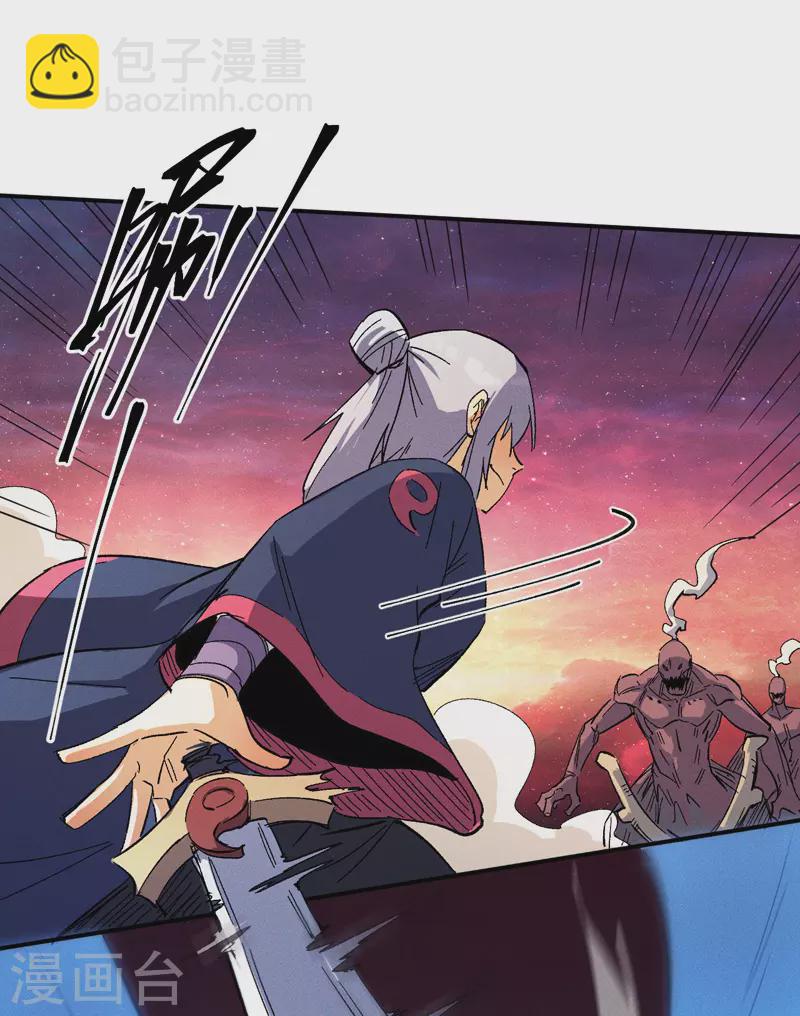 第36话 二五仔把妹12