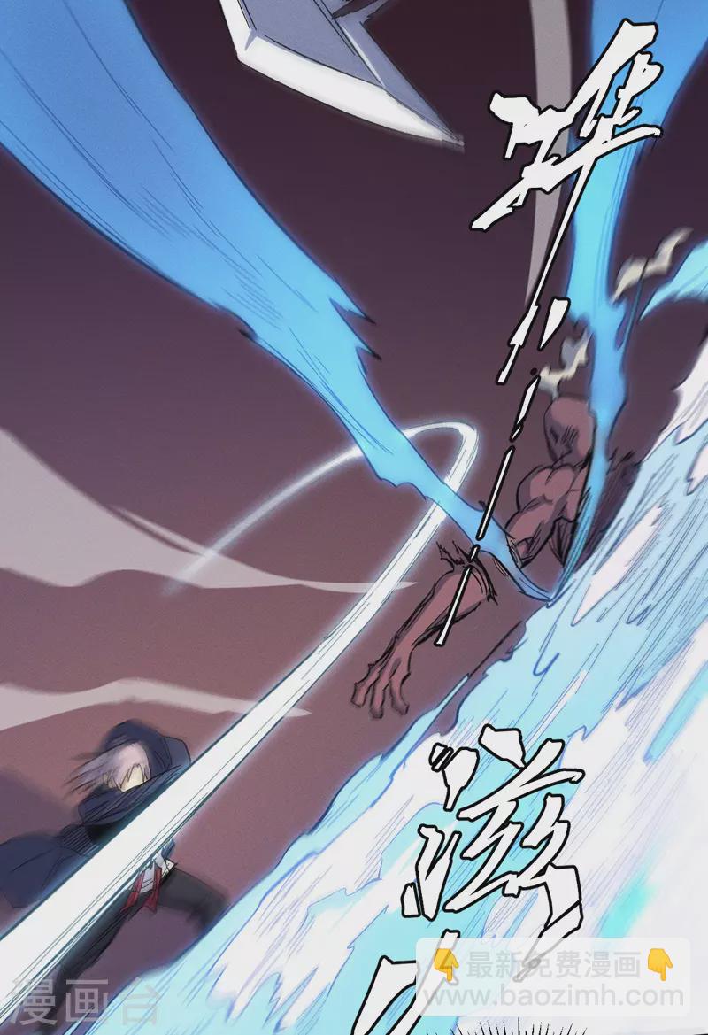 第36话 二五仔把妹13