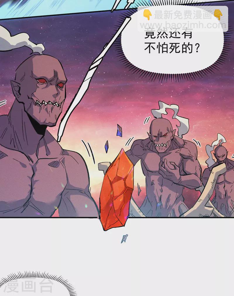 第36话 二五仔把妹14