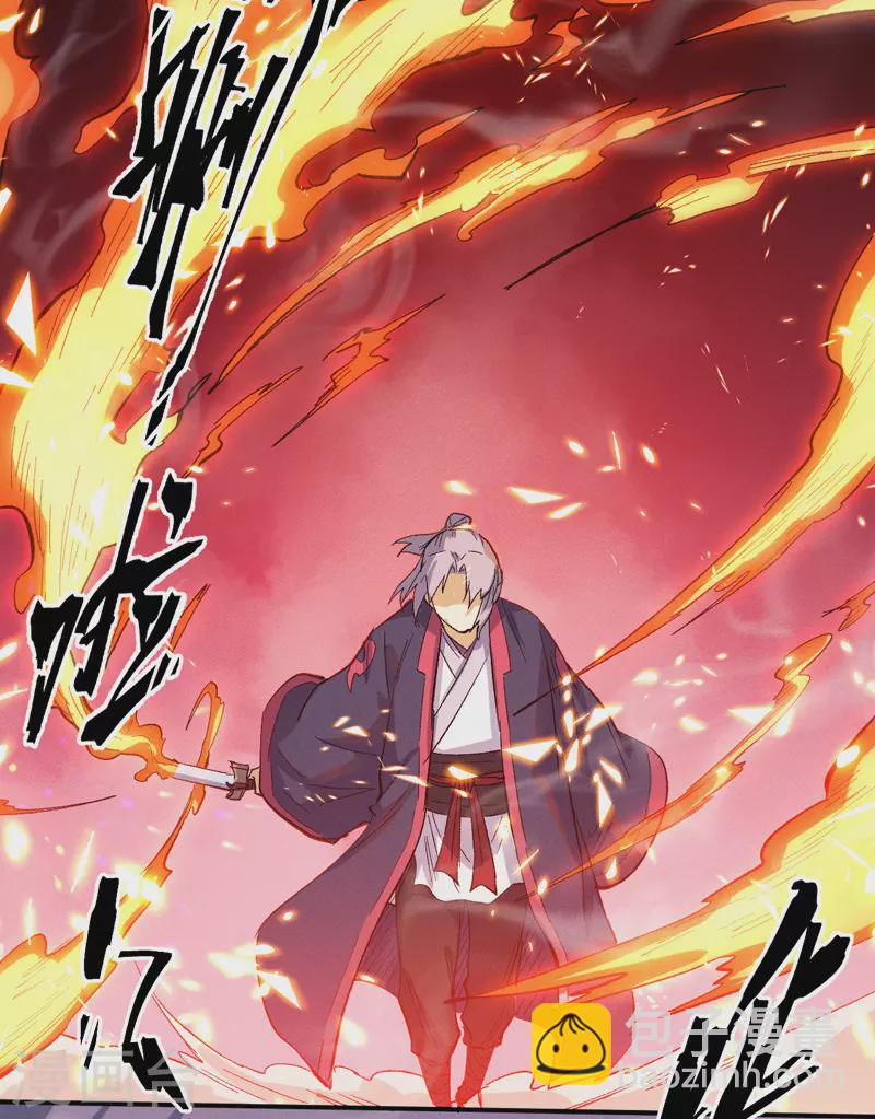 第36话 二五仔把妹16