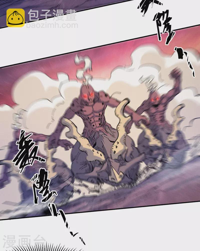 第36话 二五仔把妹2