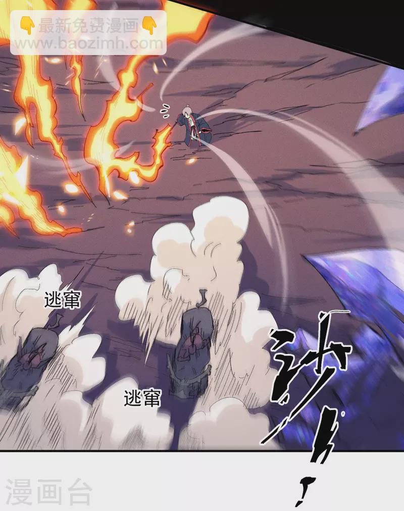 第36话 二五仔把妹20