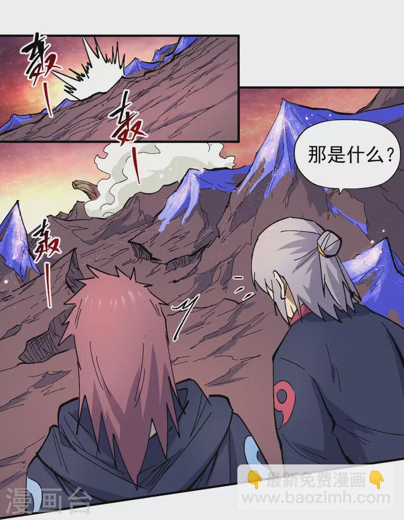 第36话 二五仔把妹37