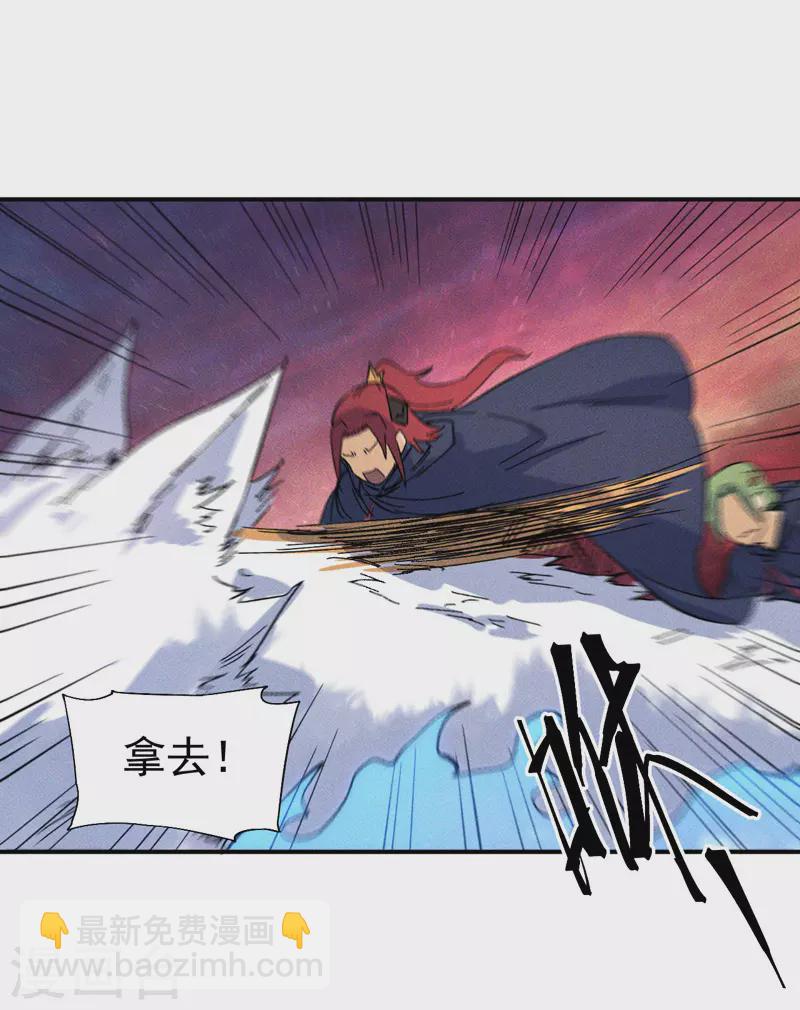 第37话 伴生兽危机11