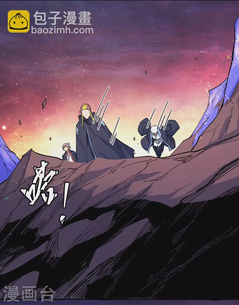 第37话 伴生兽危机4