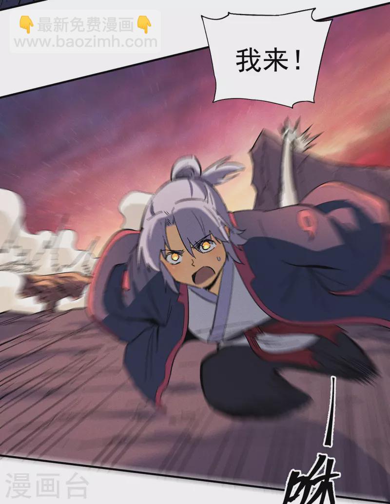 第37话 伴生兽危机40