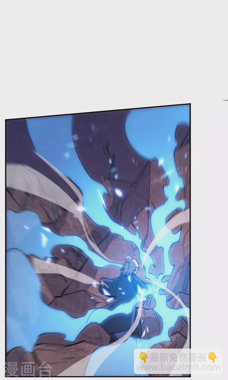 第41话 老刺激了！1