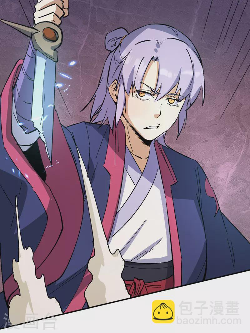 第41话 老刺激了！10