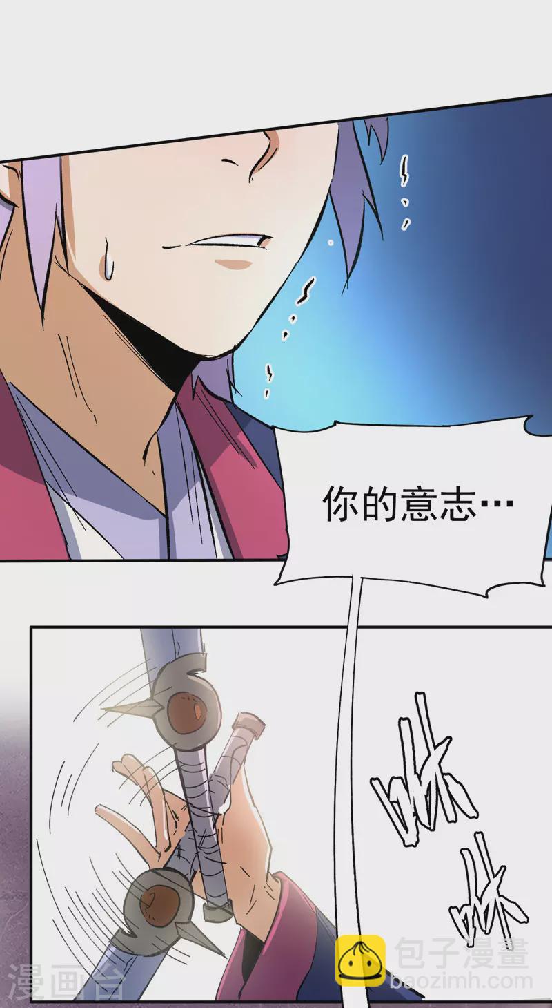 第41话 老刺激了！13