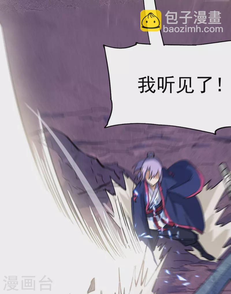 第41话 老刺激了！14