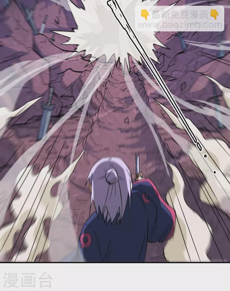 第41话 老刺激了！16