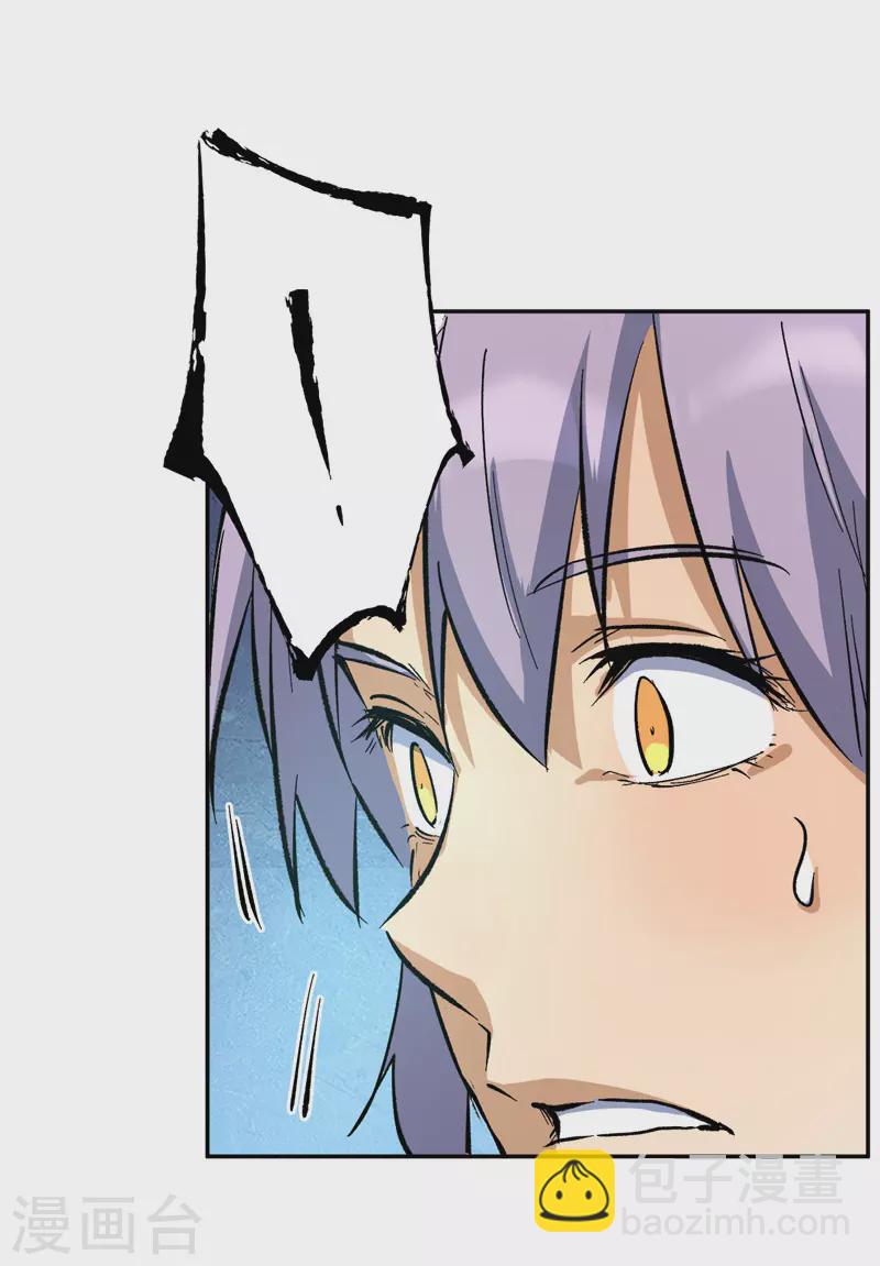 第41话 老刺激了！17