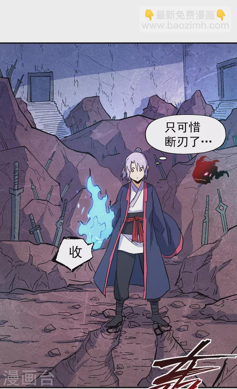 第41话 老刺激了！19