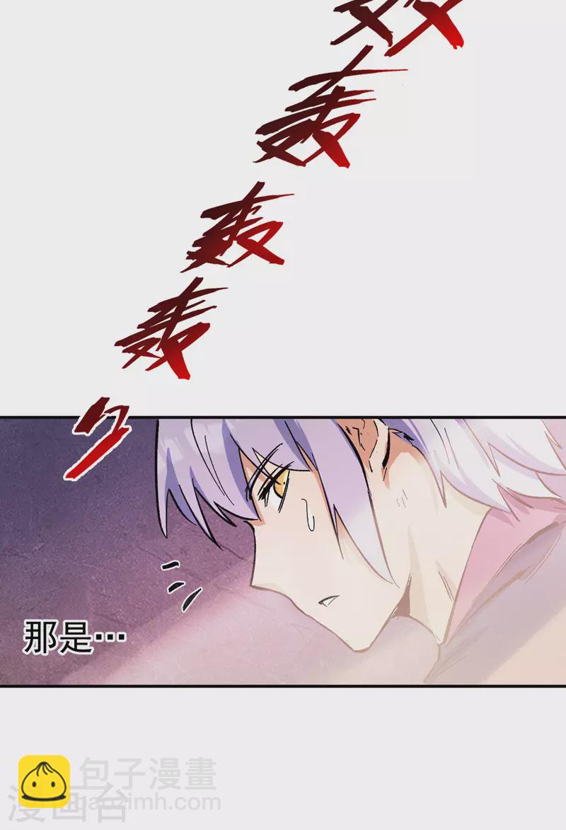 第41话 老刺激了！20