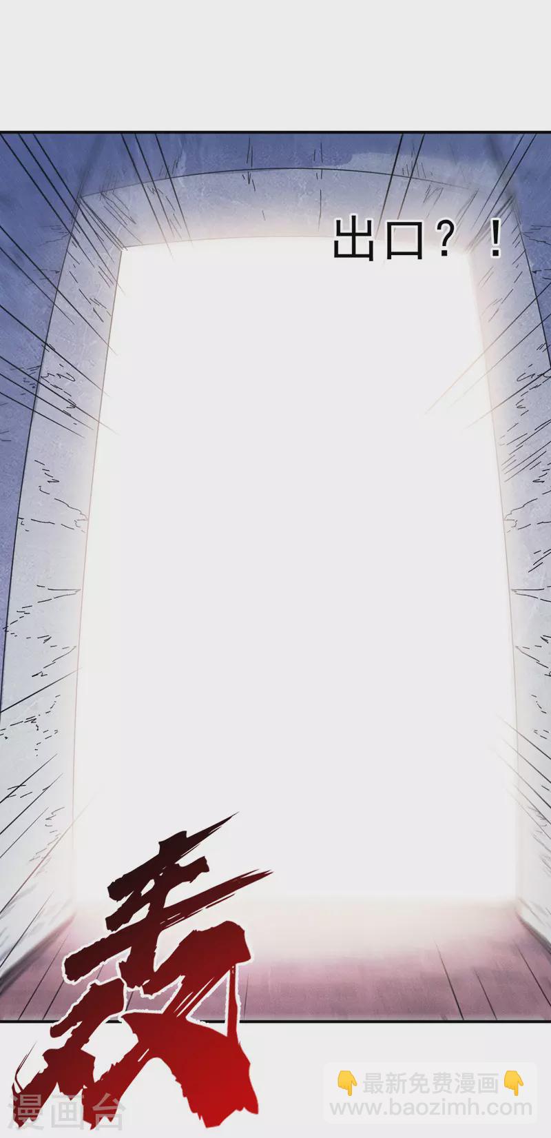 第41话 老刺激了！21