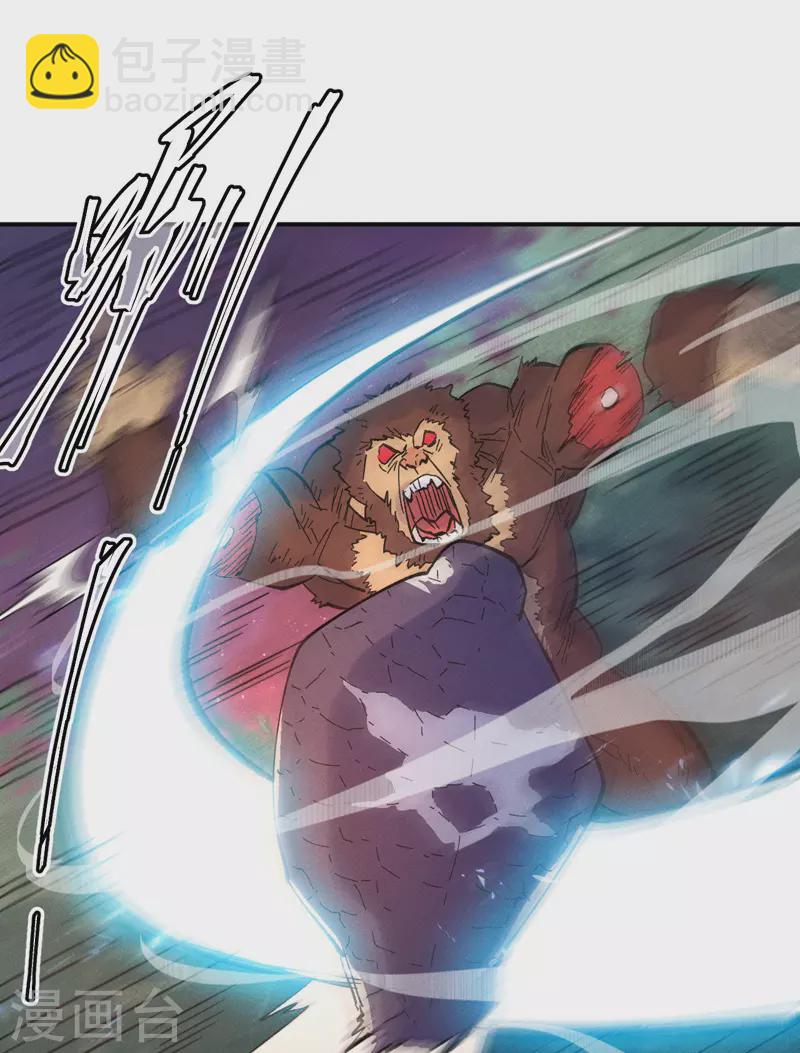 第41话 老刺激了！23