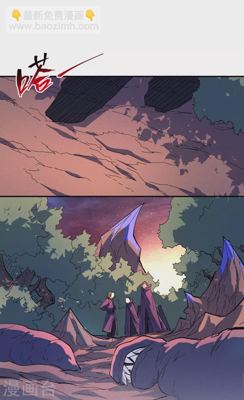 第41话 老刺激了！27