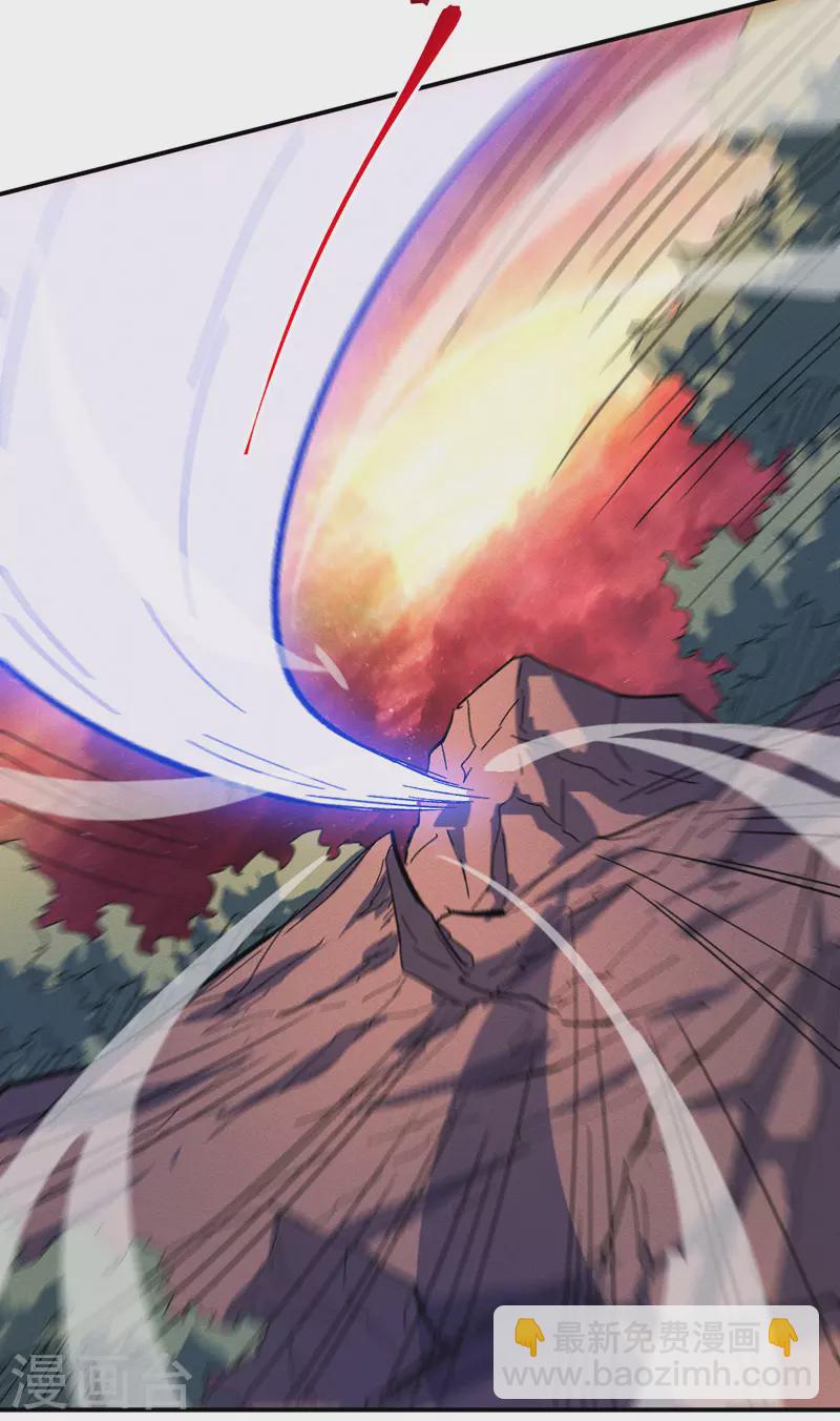 第41话 老刺激了！32
