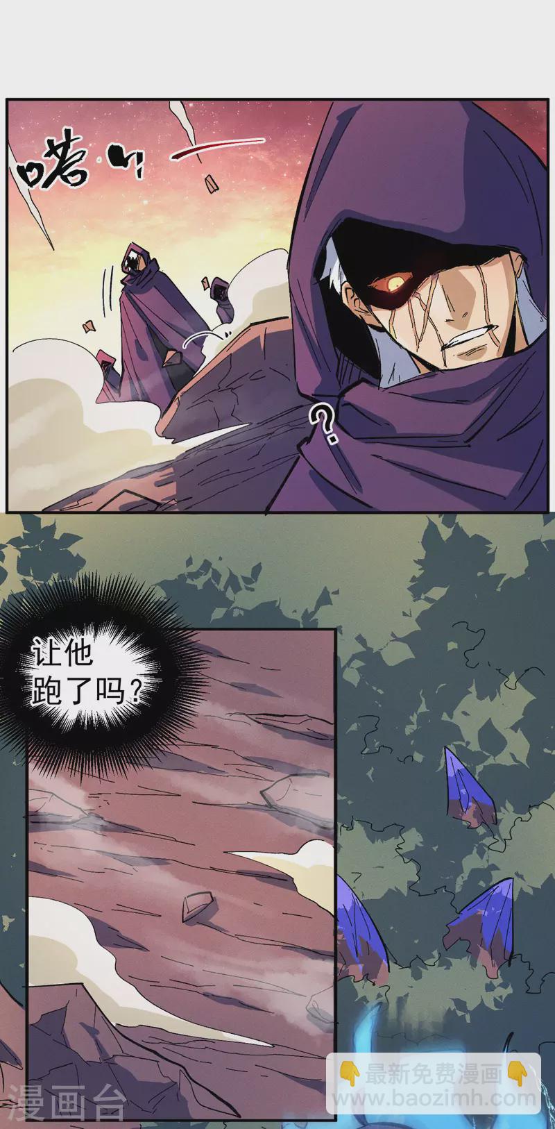 第41话 老刺激了！34