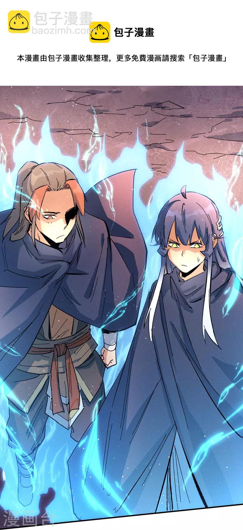 第41话 老刺激了！39