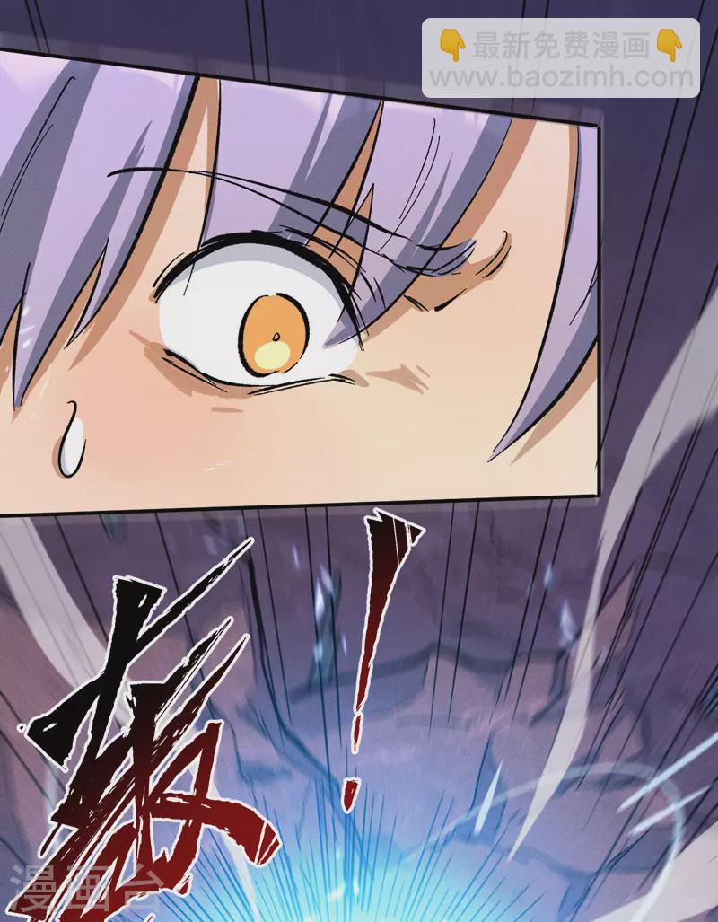 第41话 老刺激了！4