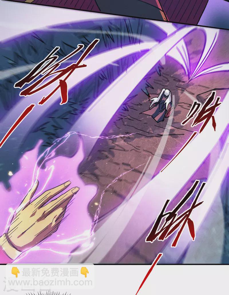 第41话 老刺激了！44